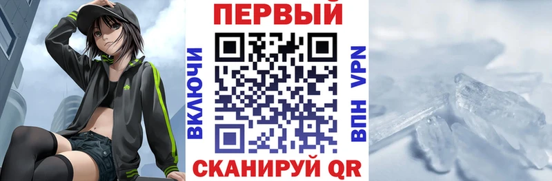 Амфетамин VHQ  Десногорск 