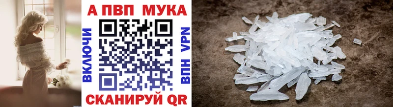 Alpha-PVP СК  продажа наркотиков  Десногорск 
