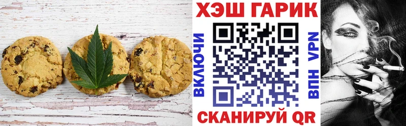 продажа наркотиков  мориарти формула  Cannafood конопля  Десногорск 