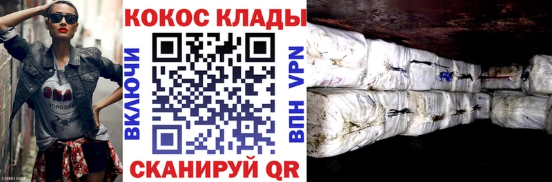 как найти закладки  Десногорск  Кокаин 98% 