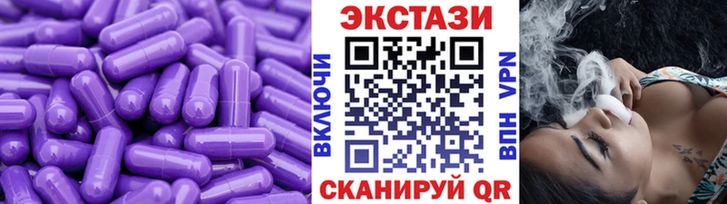 Ecstasy 250 мг  Десногорск 