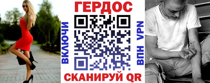 купить наркоту  Десногорск  ГЕРОИН белый 