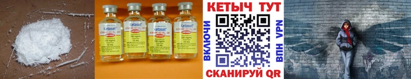 закладки  Десногорск  OMG tor  Кетамин VHQ 