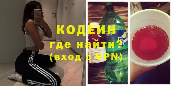 метамфетамин Бронницы