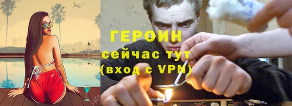 герыч Козельск
