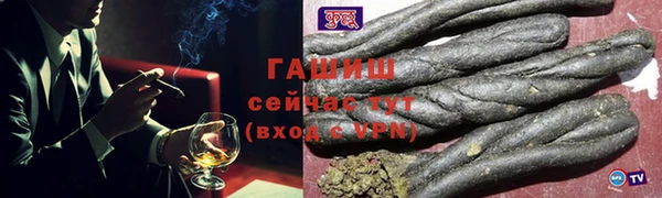 метамфетамин Бронницы