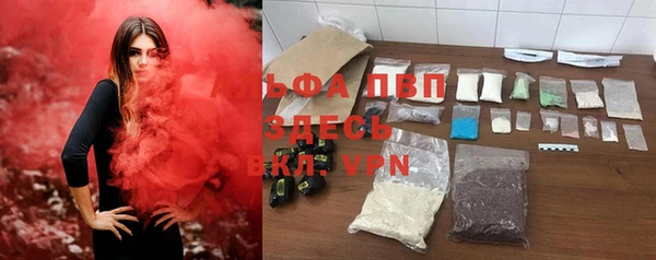 метамфетамин Бронницы