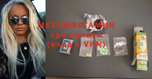 гидра Бородино