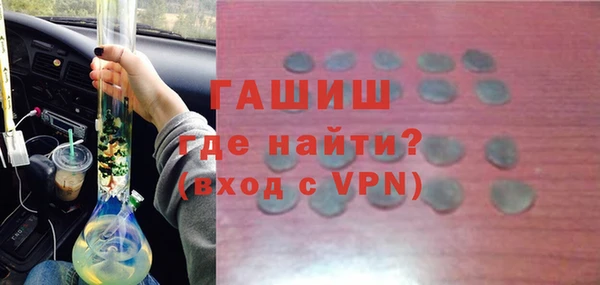 метамфетамин Бронницы