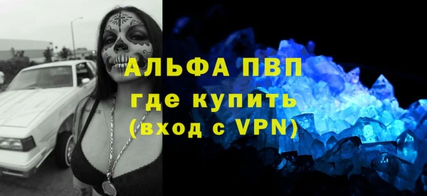 метамфетамин Бронницы