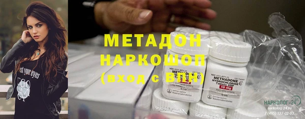 экстази Бугульма