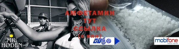 метамфетамин Бронницы