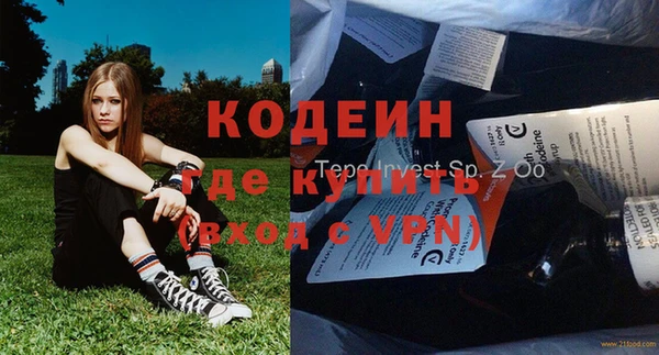экстази Бугульма