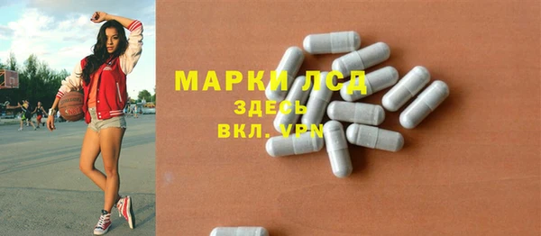 экстази Бугульма
