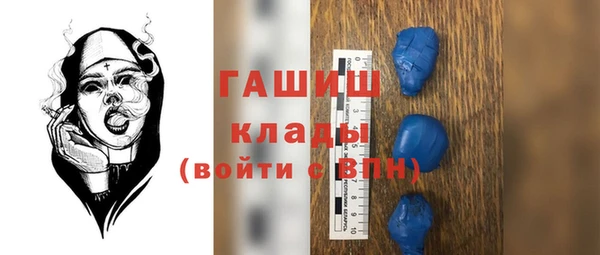 экстази Бугульма