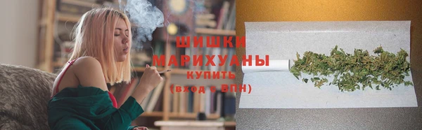 экстази Бугульма