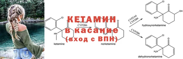 метамфетамин Бронницы