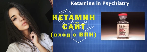 экстази Бугульма
