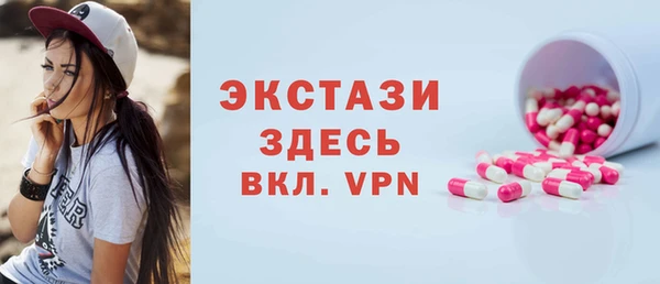 экстази Бугульма