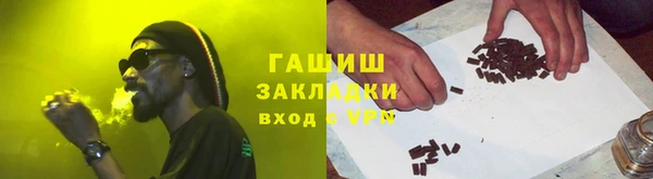 экстази Бугульма