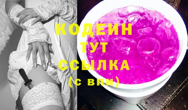 экстази Бугульма