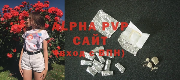метамфетамин Бронницы