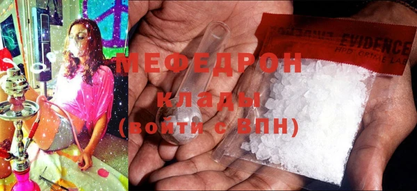 экстази Бугульма