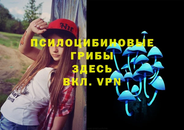 метамфетамин Бронницы