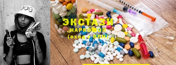 метамфетамин Бронницы