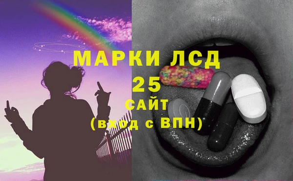 метамфетамин Бронницы