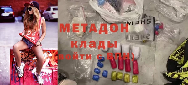экстази Бугульма