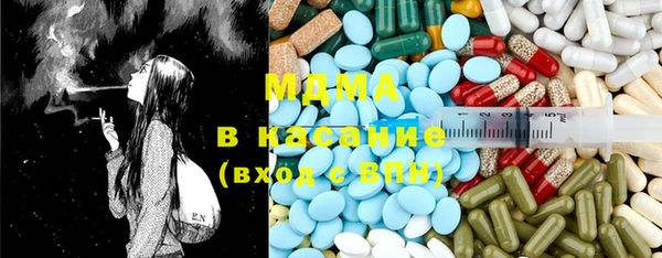 метамфетамин Бронницы