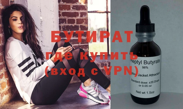 гидра Бородино