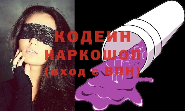 экстази Бугульма
