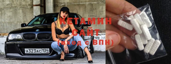 метамфетамин Бронницы