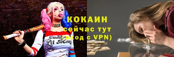 экстази Бугульма