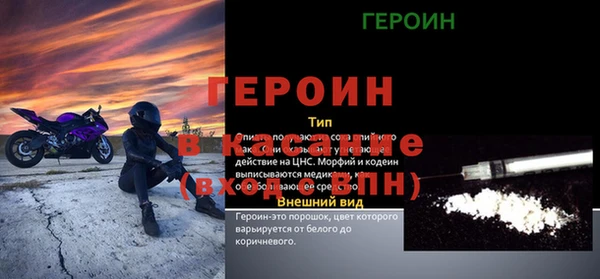 экстази Бугульма
