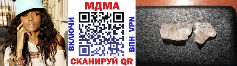 MDMA VHQ Десногорск