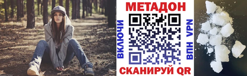 МЕТАДОН мёд  omg ONION  Десногорск  купить  цена 