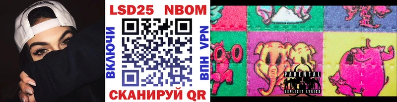 Марки N-bome 1,8мг  Десногорск 