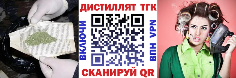 ссылка на мегу ONION  Десногорск  Дистиллят ТГК гашишное масло 